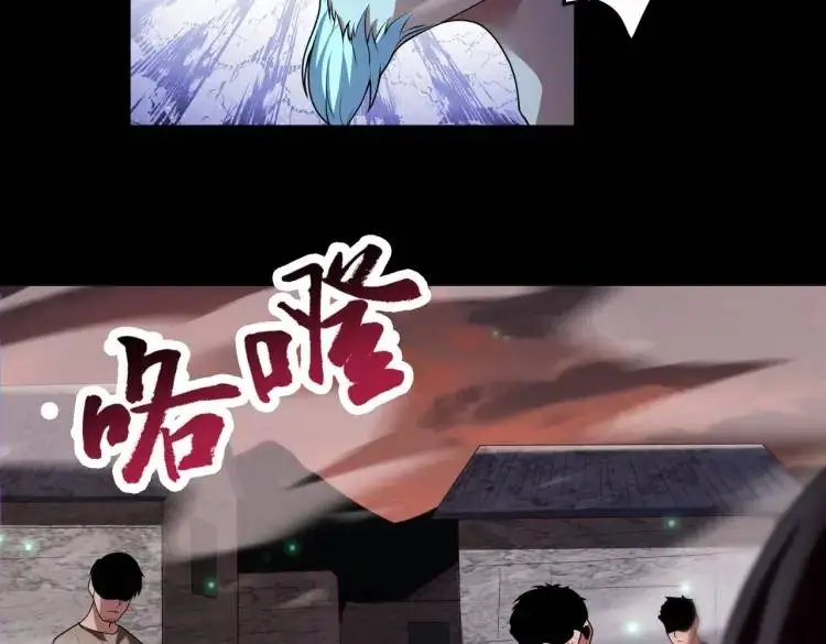 第3话 鬼三神四119