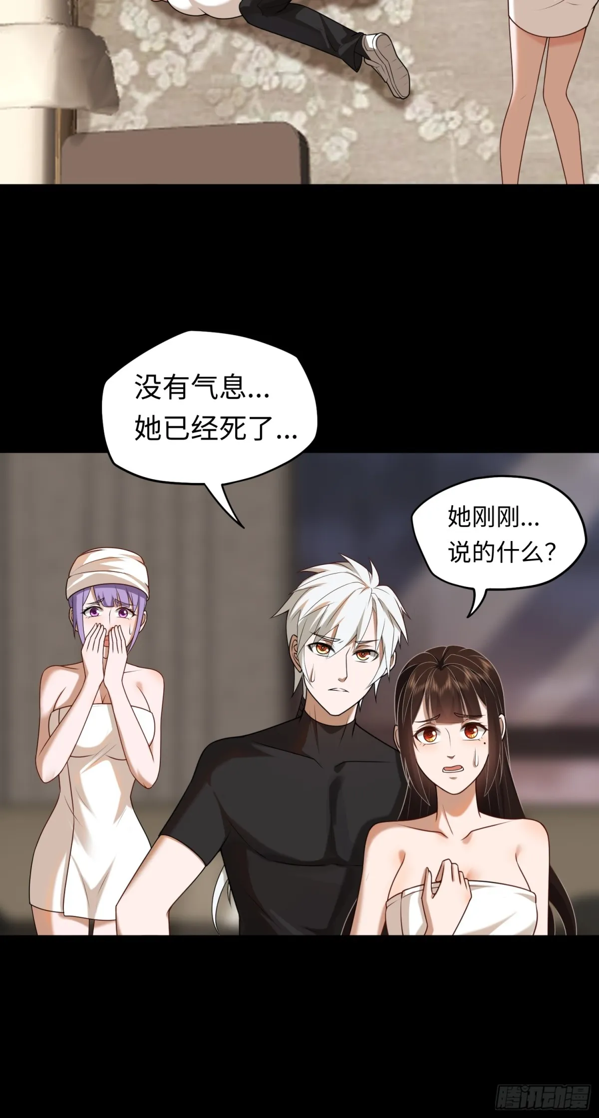 第22话 上门送福利！15