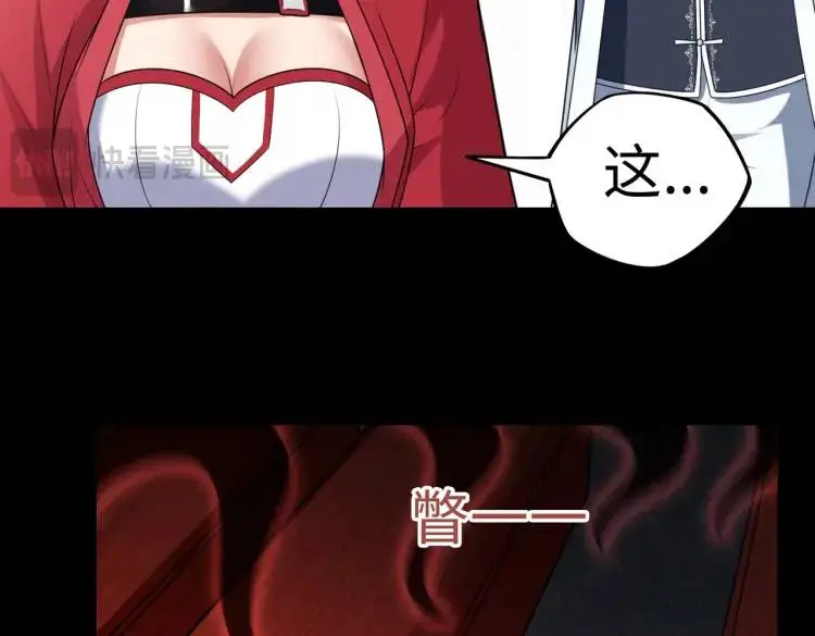 第4话 纸人傀儡62