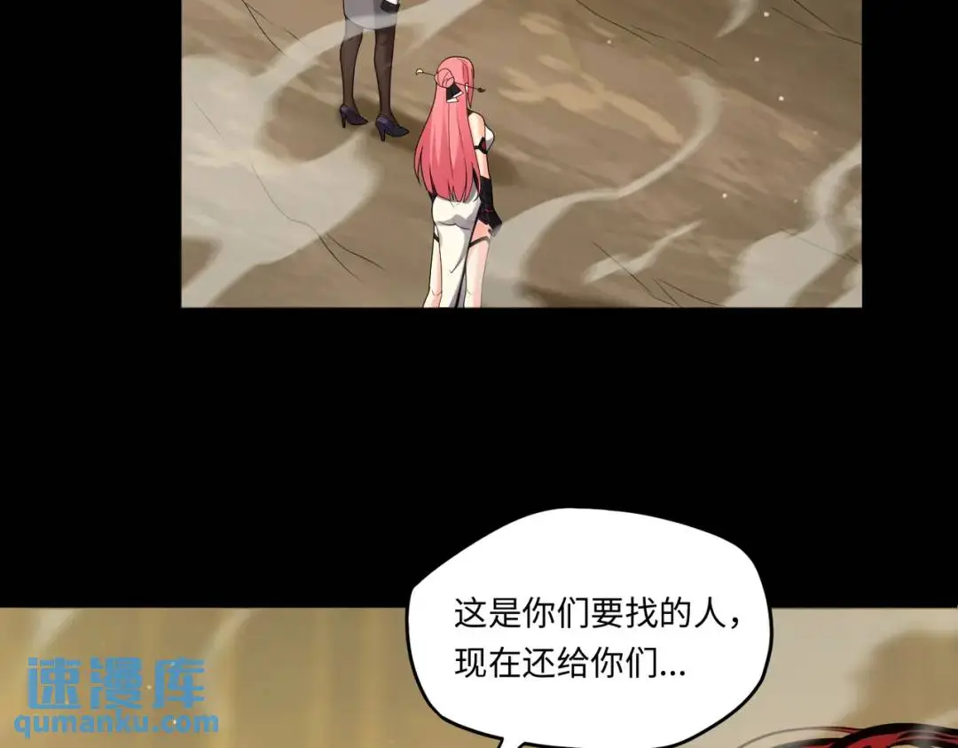 第13话 阎罗楚江王53