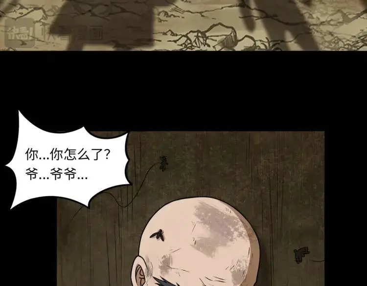 第9话 心怀鬼胎55