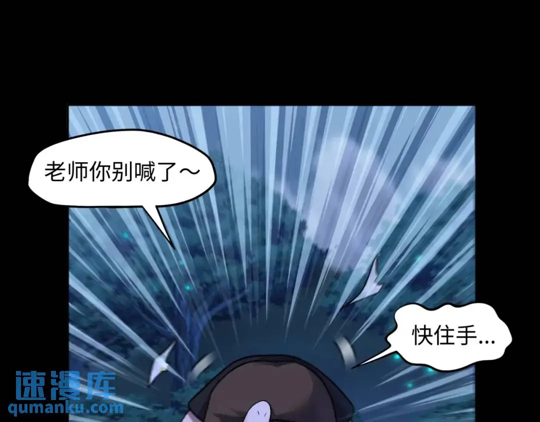 第10话 人善被人欺4