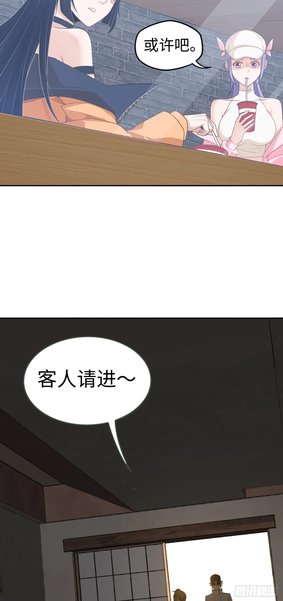 第28话 蛊香藏招！28