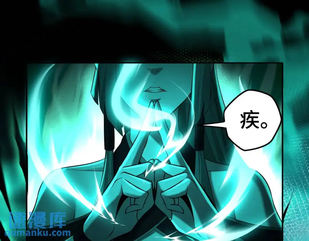 第13话 阎罗楚江王19