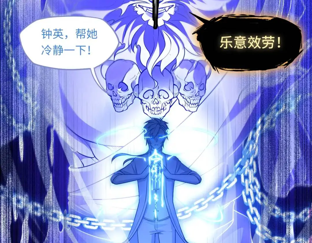 第11话 化蝶偿夙愿53