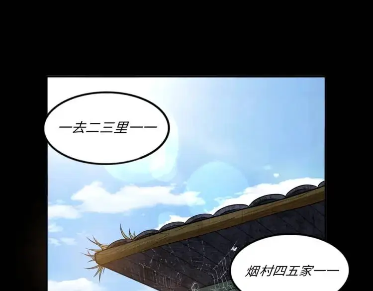 第9话 心怀鬼胎28