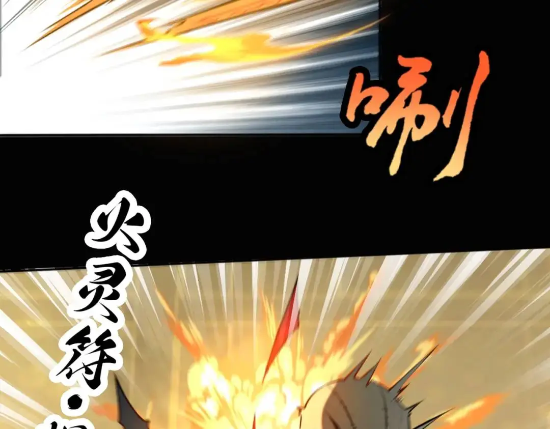第12话 使命必达23
