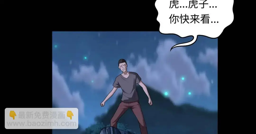 第10话 人善被人欺36