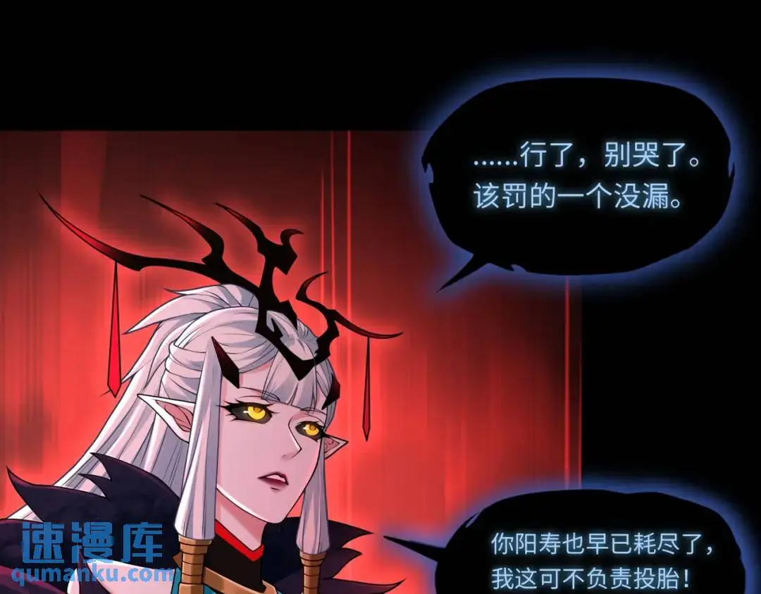 第14话 恶有恶报61