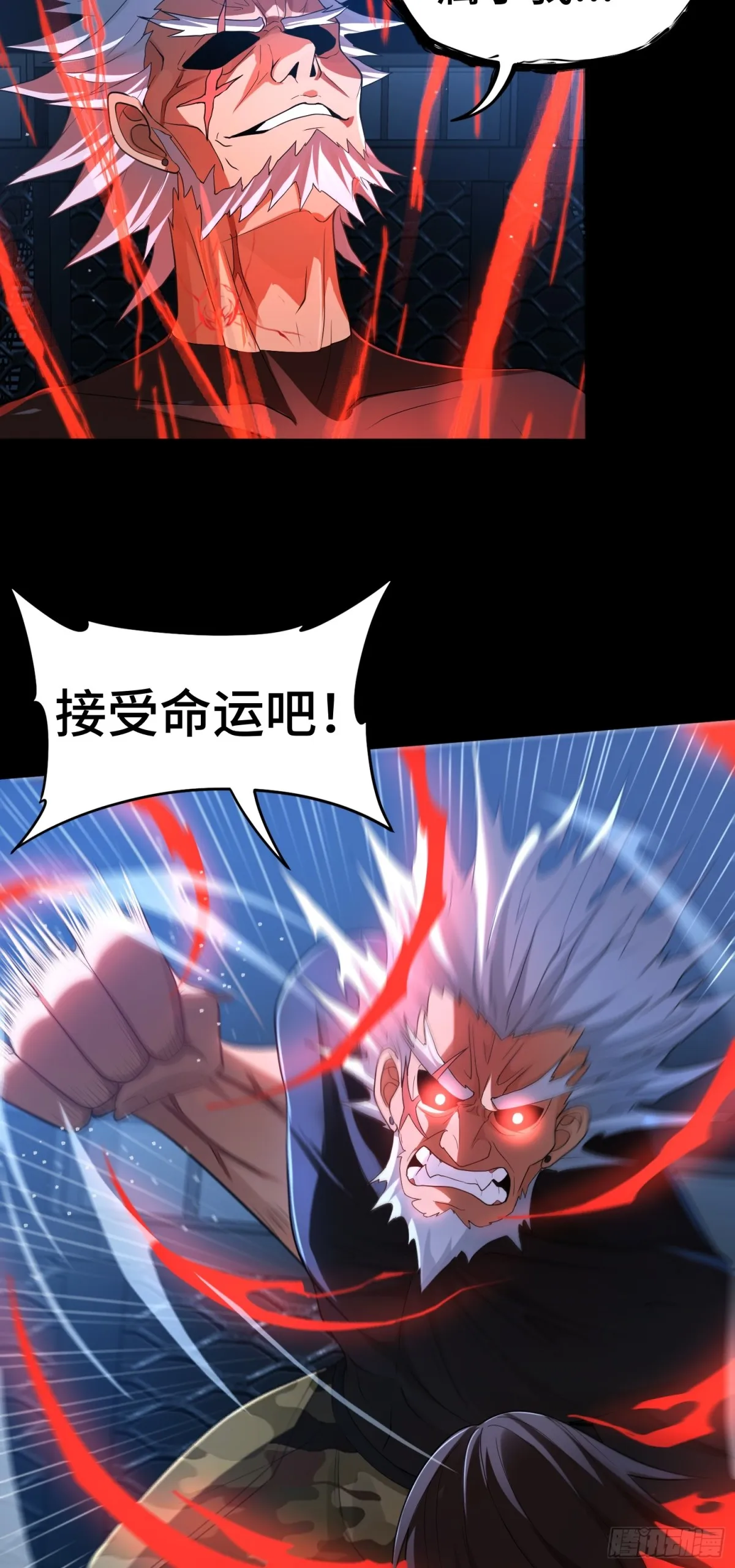 第27话 胜者诞生！3