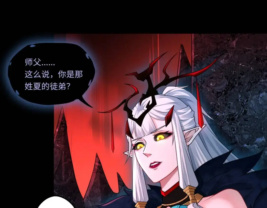 第14话 恶有恶报14