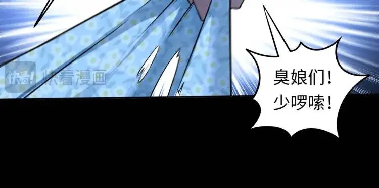 第9话 心怀鬼胎117