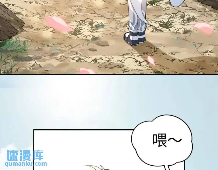 第9话 心怀鬼胎8