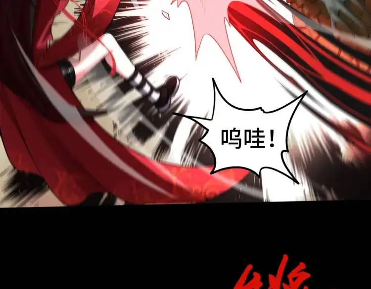 第8话 怨念生根77