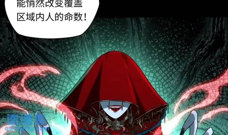 第7话 双煞60