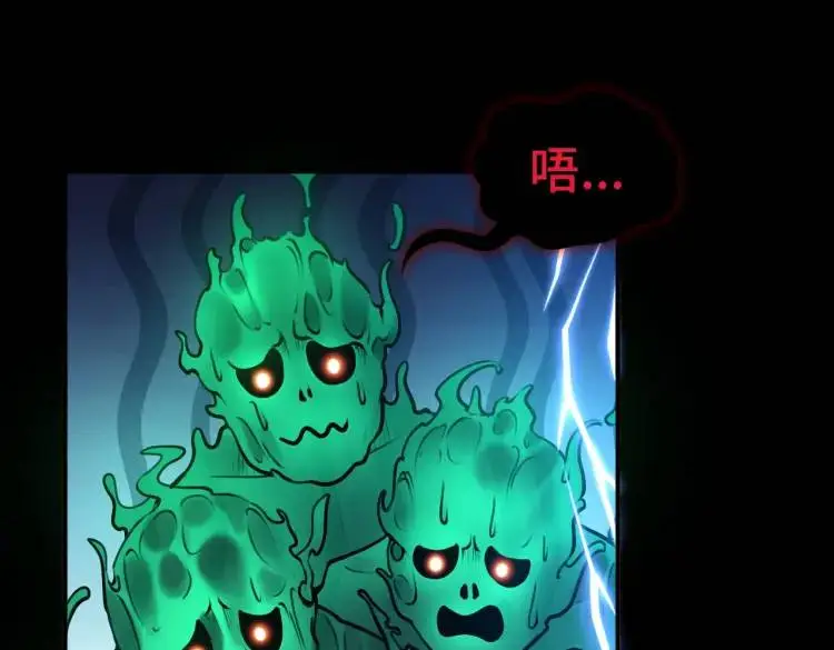 第5话 脱衣画符26