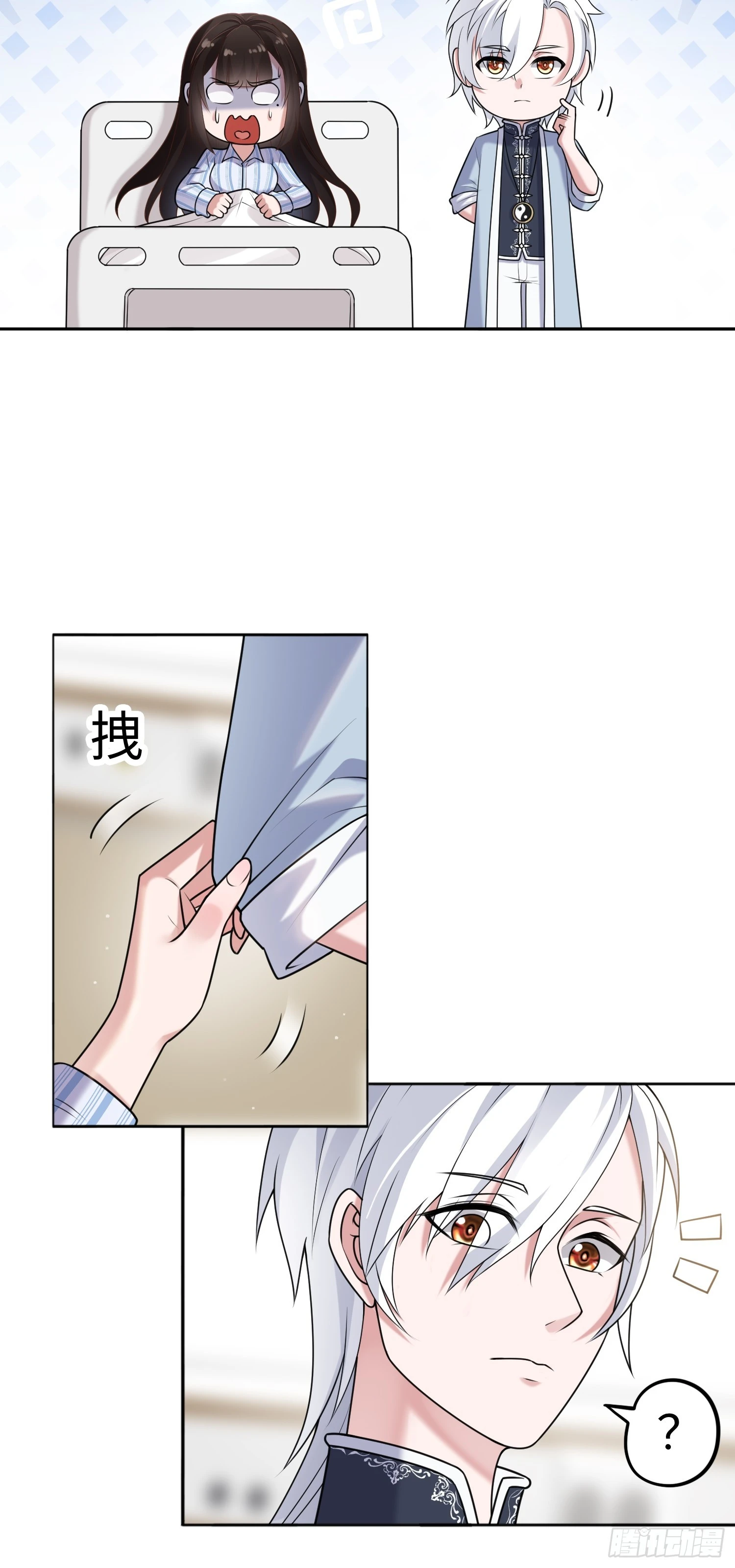 第15话 不治之症11