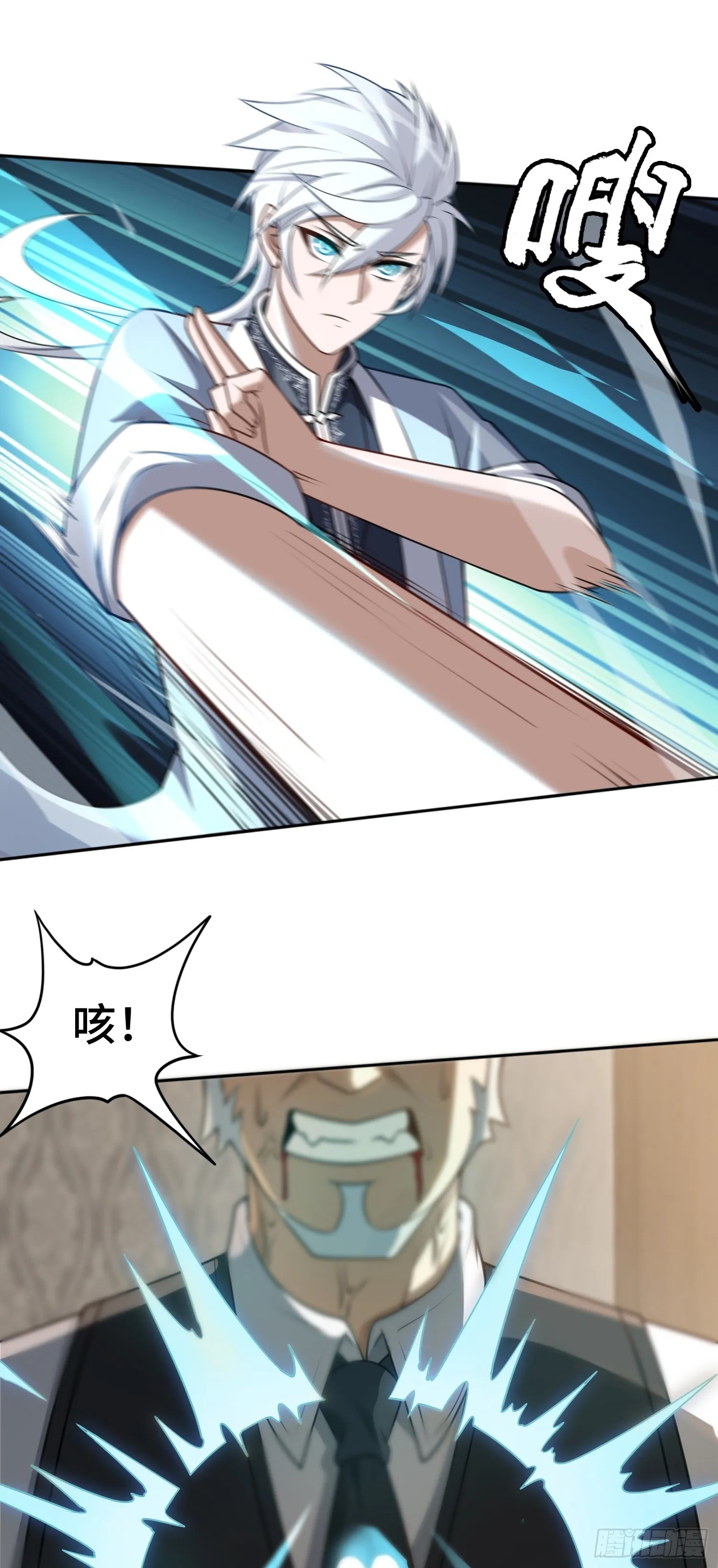 第16话 祸及血亲9