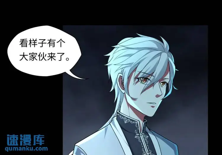 第5话 脱衣画符82