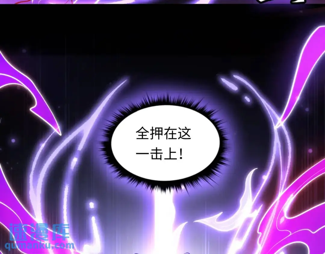 第12话 使命必达37