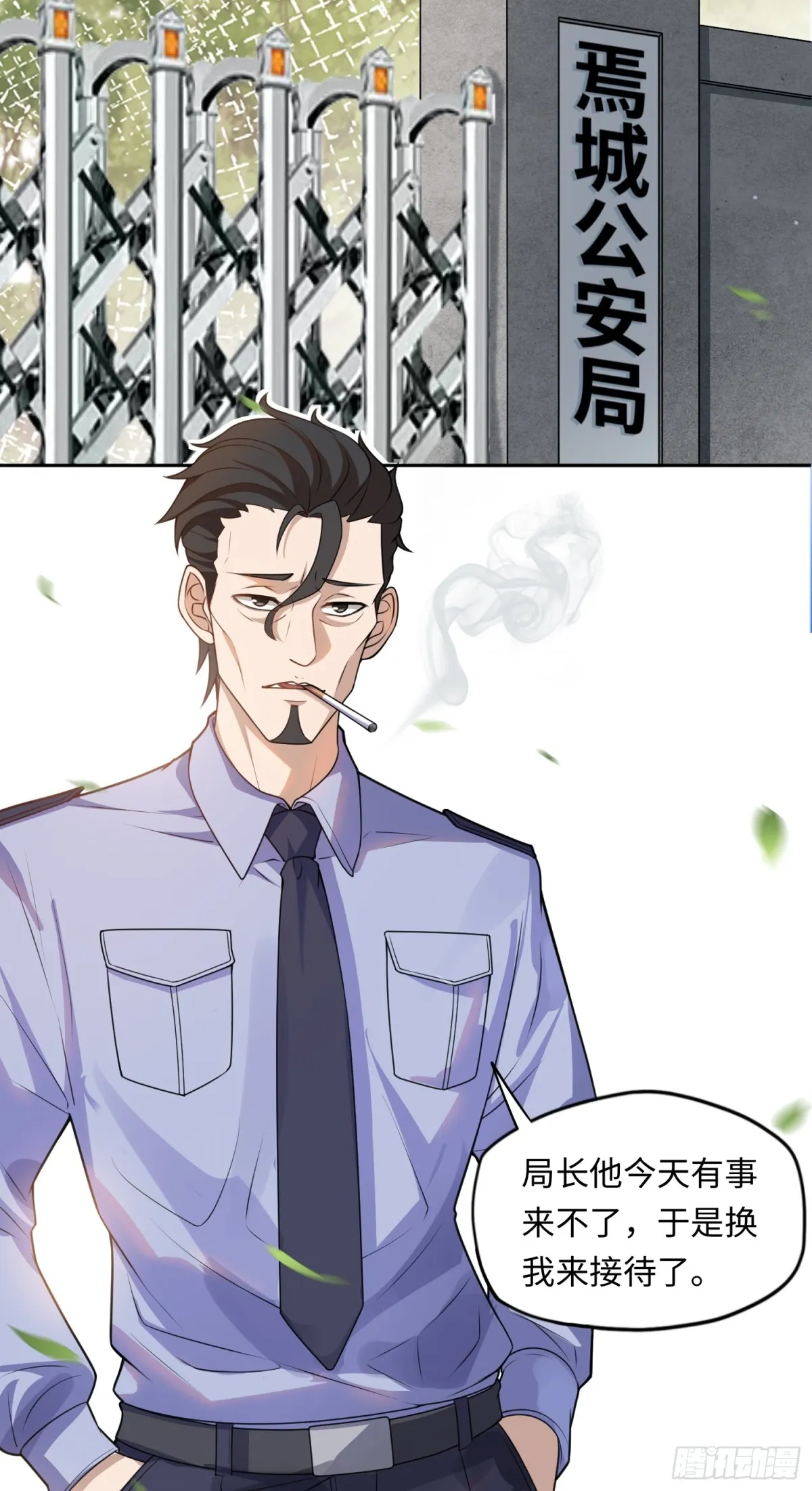 第22话 上门送福利！32