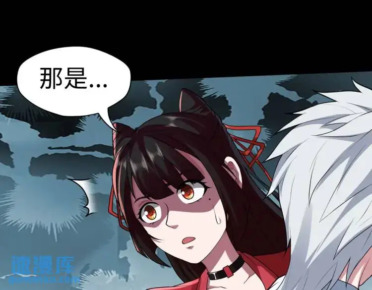 第5话 脱衣画符132