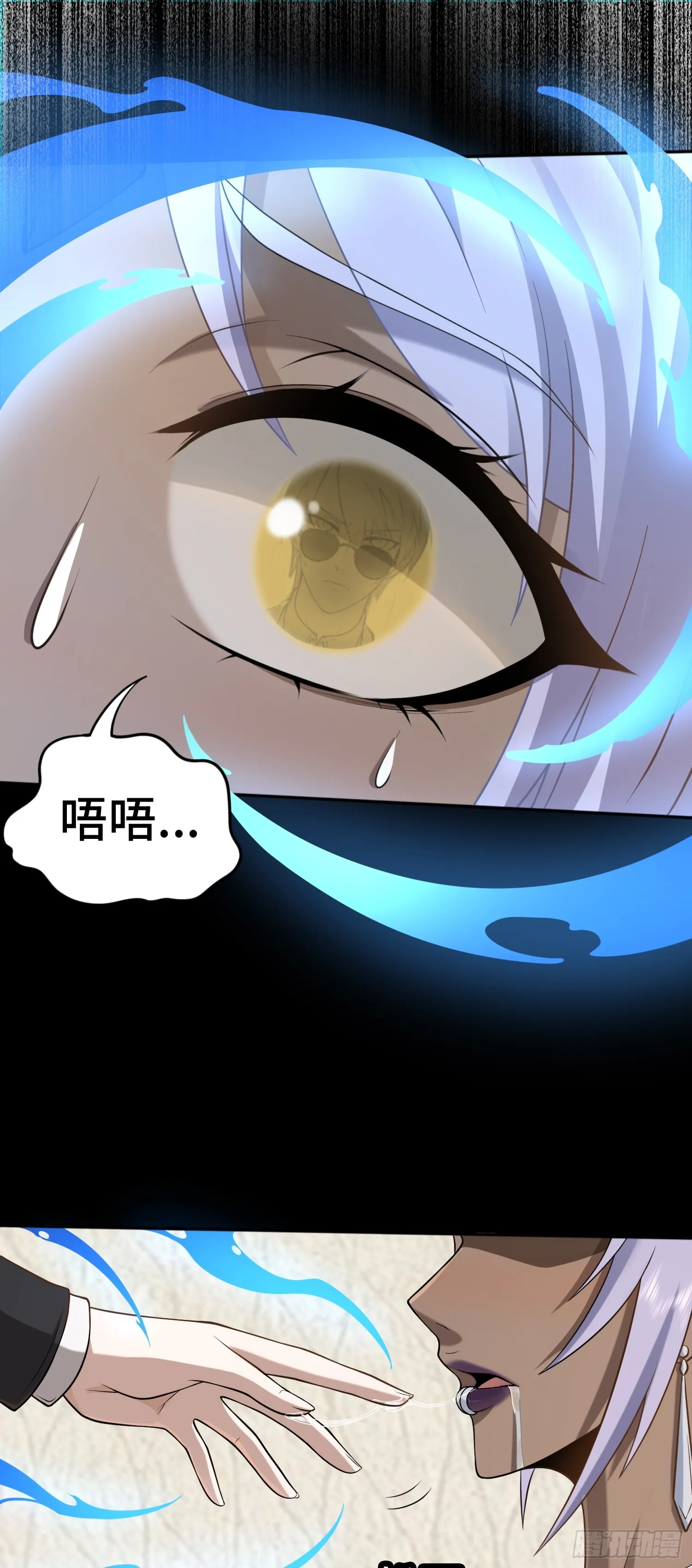 第19话 强制下线！？5