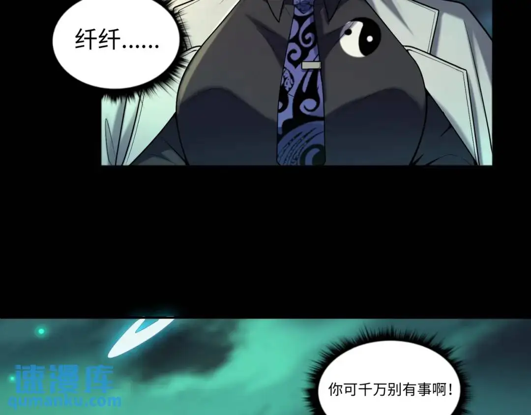 第11话 化蝶偿夙愿107