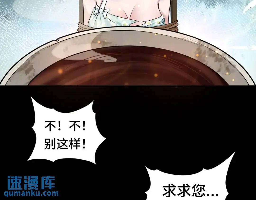 第10话 人善被人欺85