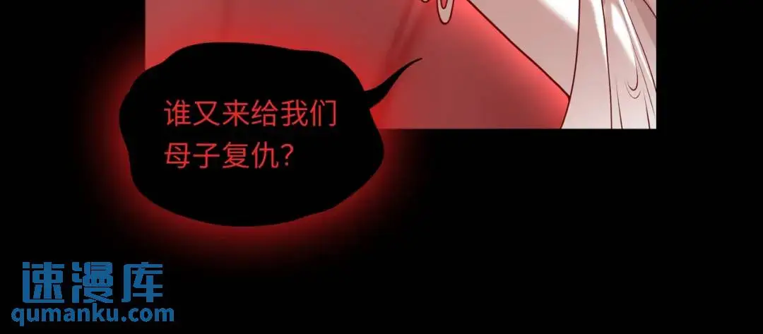 第11话 化蝶偿夙愿84
