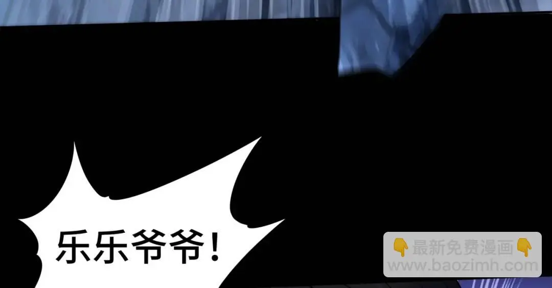 第10话 人善被人欺30