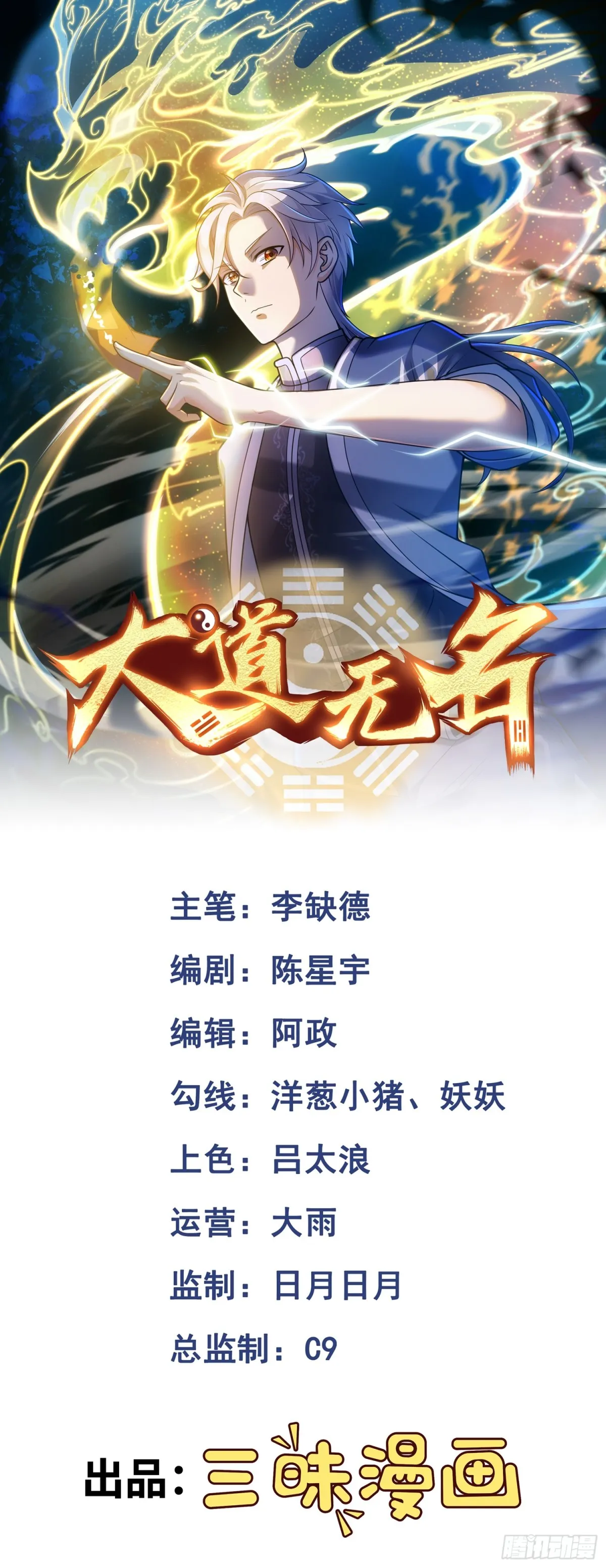 第22话 上门送福利！0
