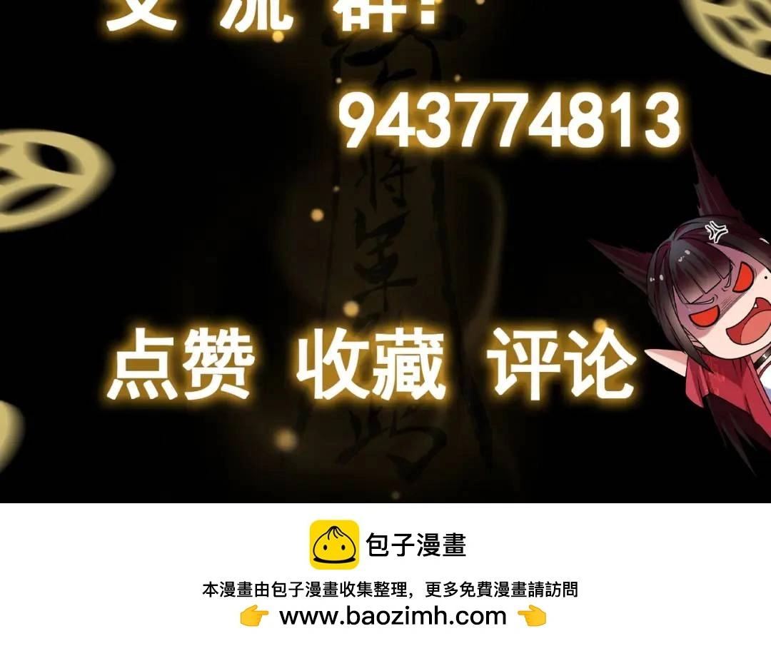 第14话 恶有恶报127