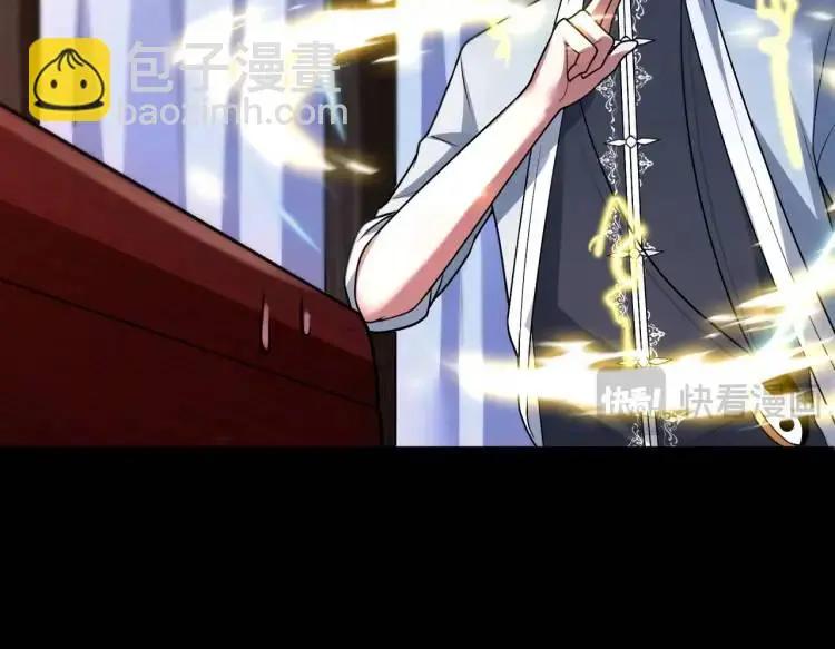 第5话 脱衣画符31