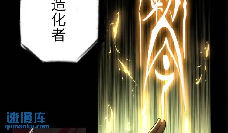第2话 红白撞煞75
