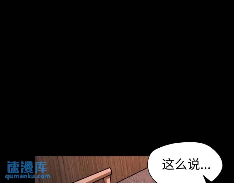 第5话 脱衣画符72