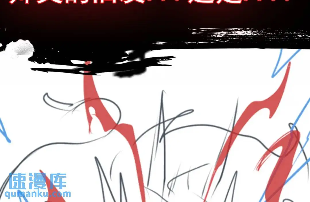 第13话 阎罗楚江王106