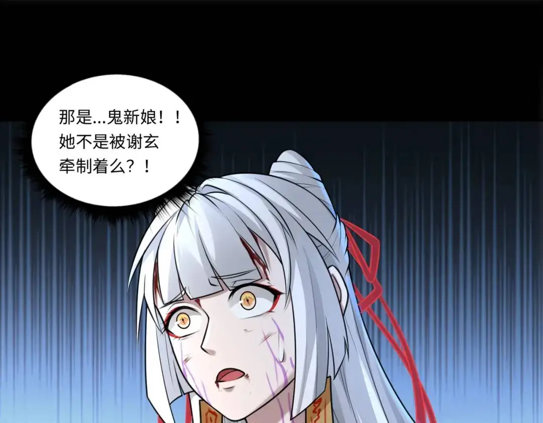 第13话 阎罗楚江王40