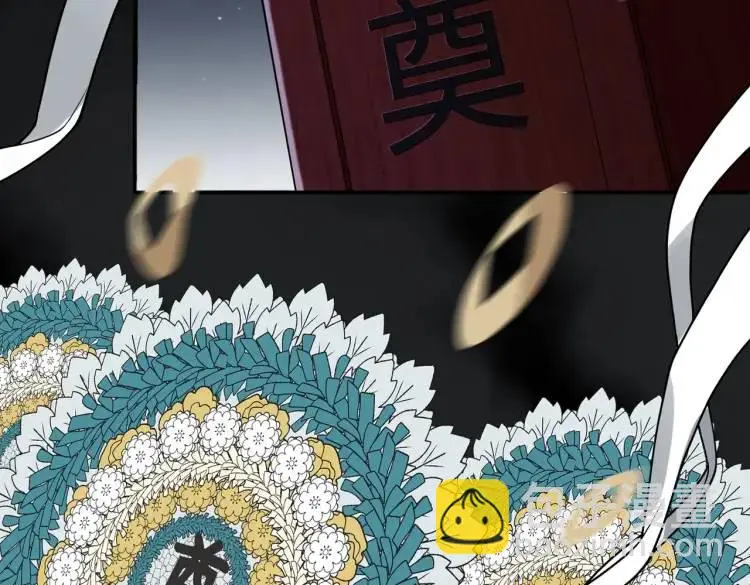 第4话 纸人傀儡45