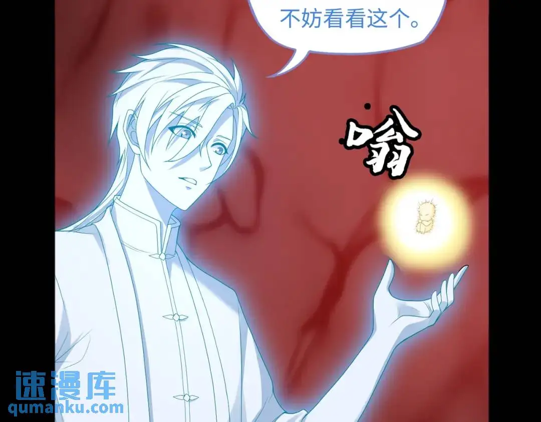 第11话 化蝶偿夙愿73
