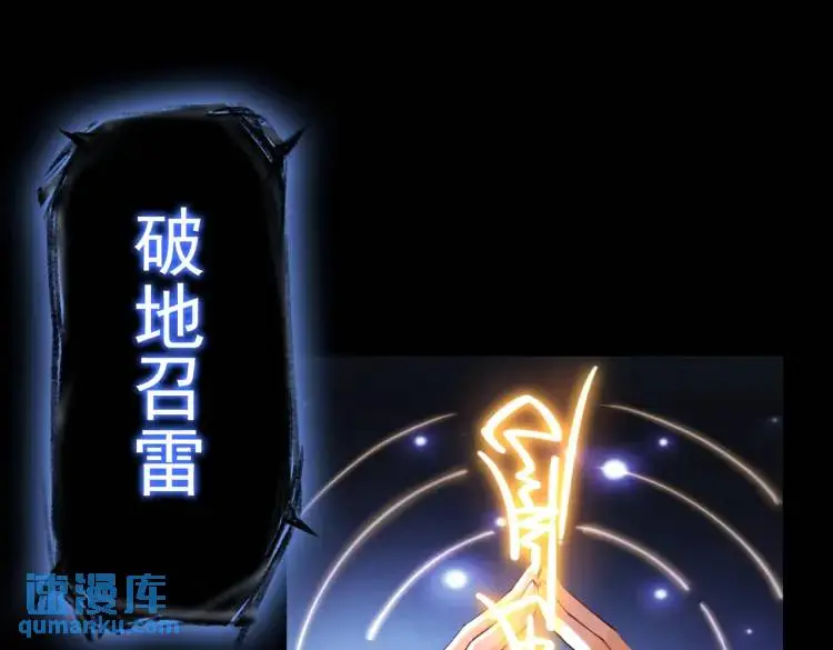 第2话 红白撞煞115