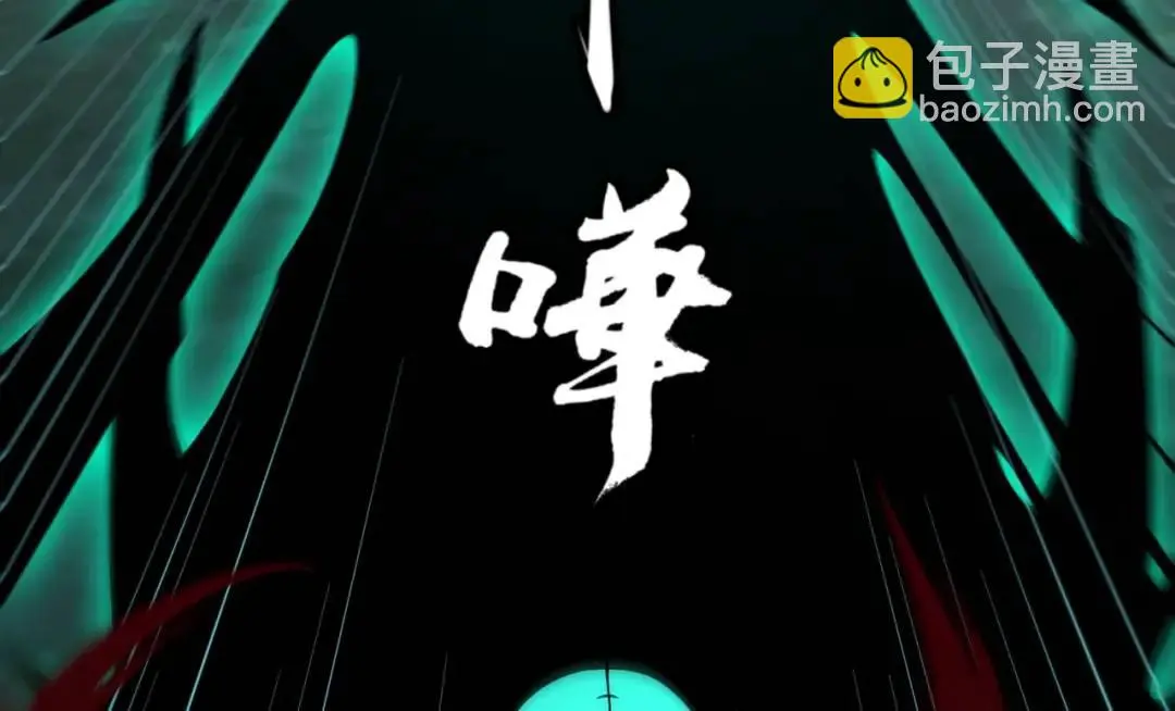 第13话 阎罗楚江王21