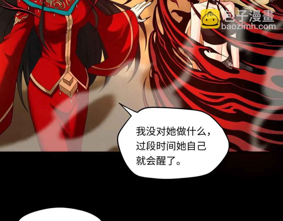 第13话 阎罗楚江王55