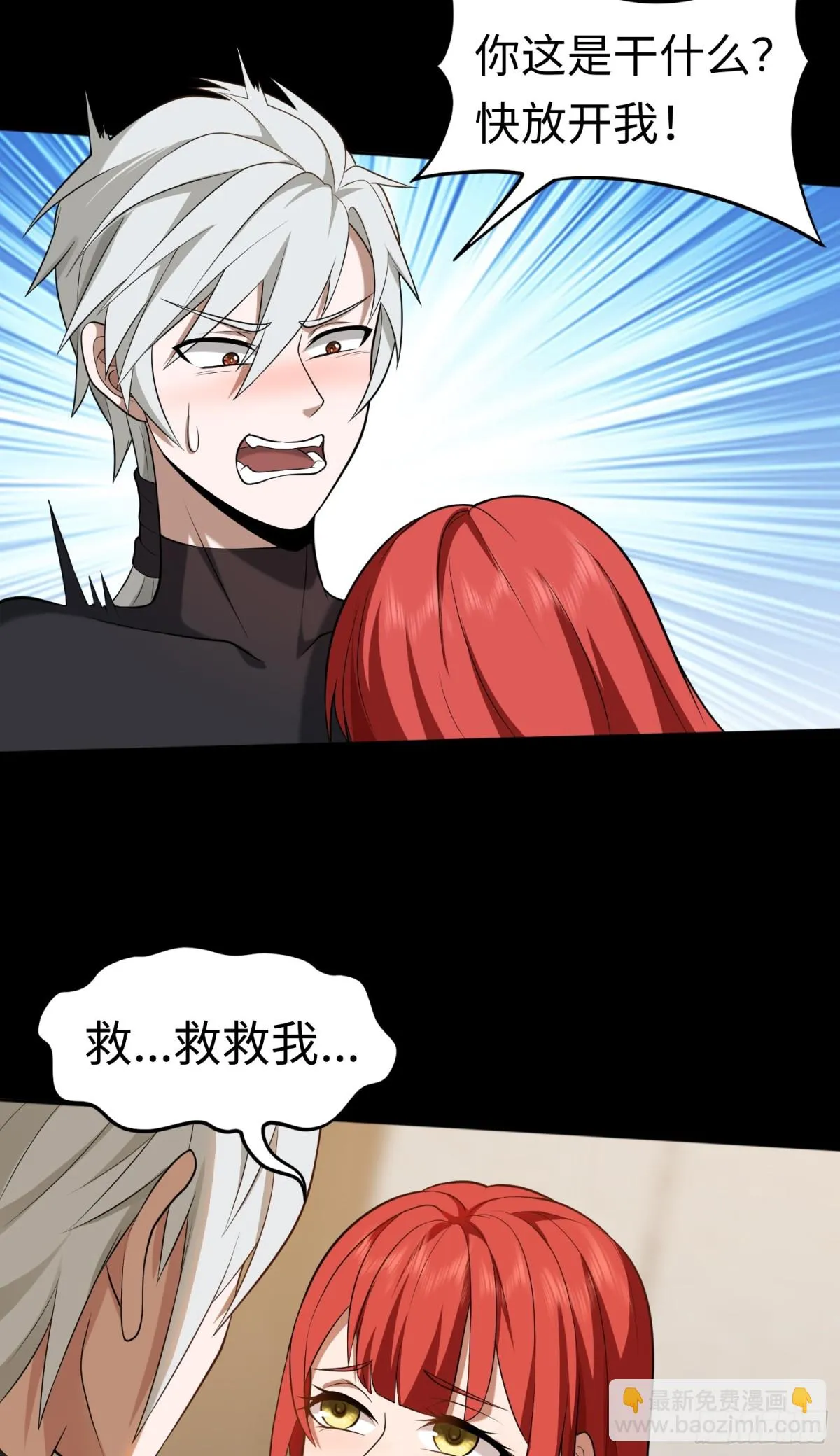 第22话 上门送福利！3