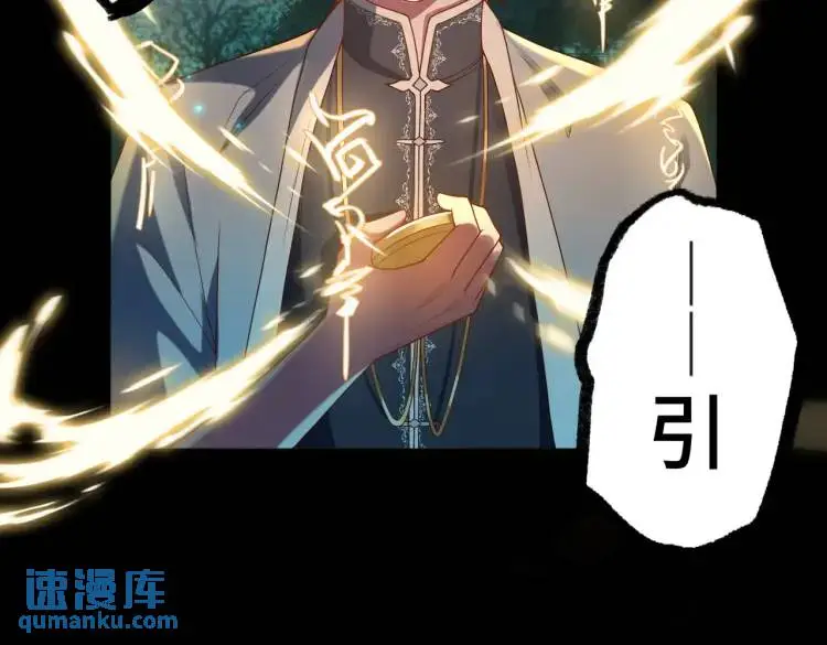 第3话 鬼三神四47
