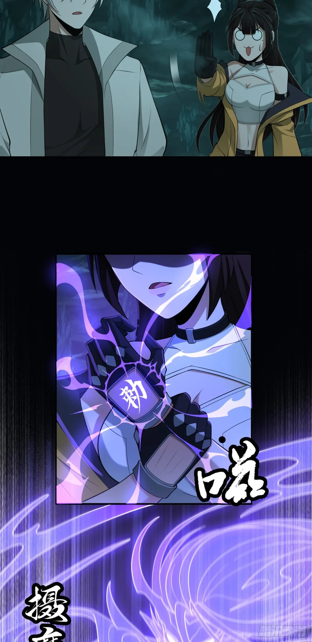 第33话 直捣黄龙17
