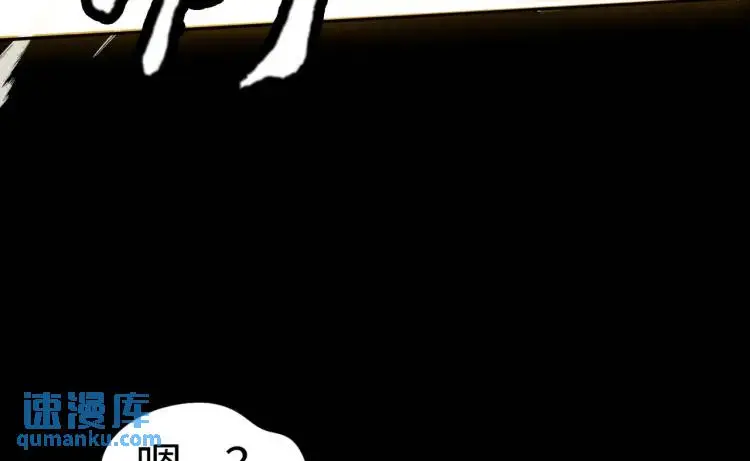 第6话 至阴之时24