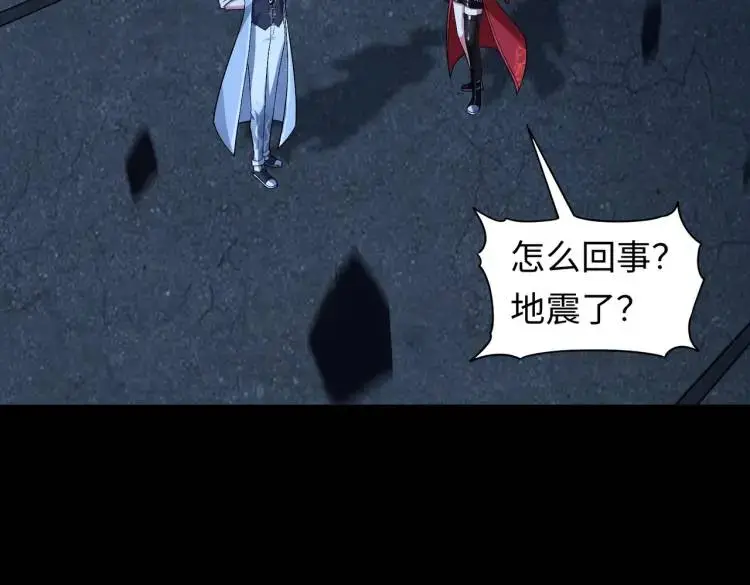 第5话 脱衣画符81