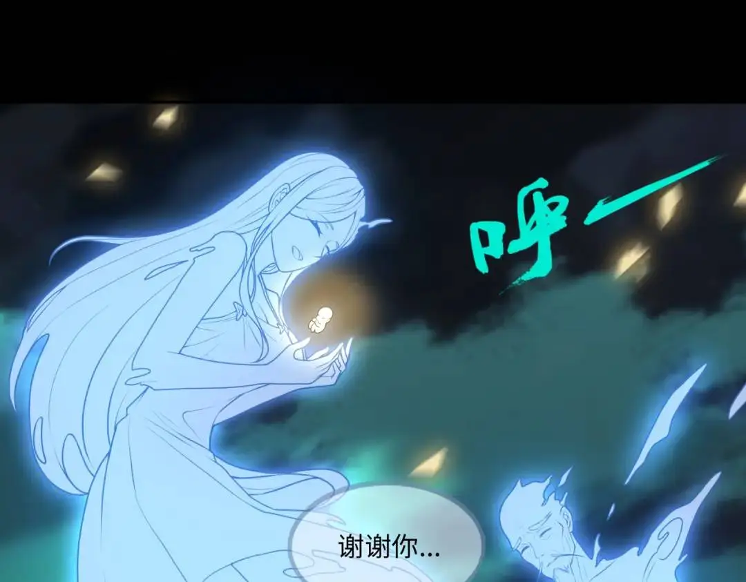 第14话 恶有恶报101
