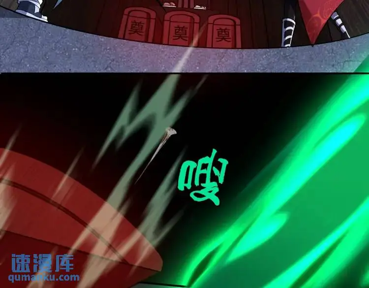 第5话 脱衣画符6